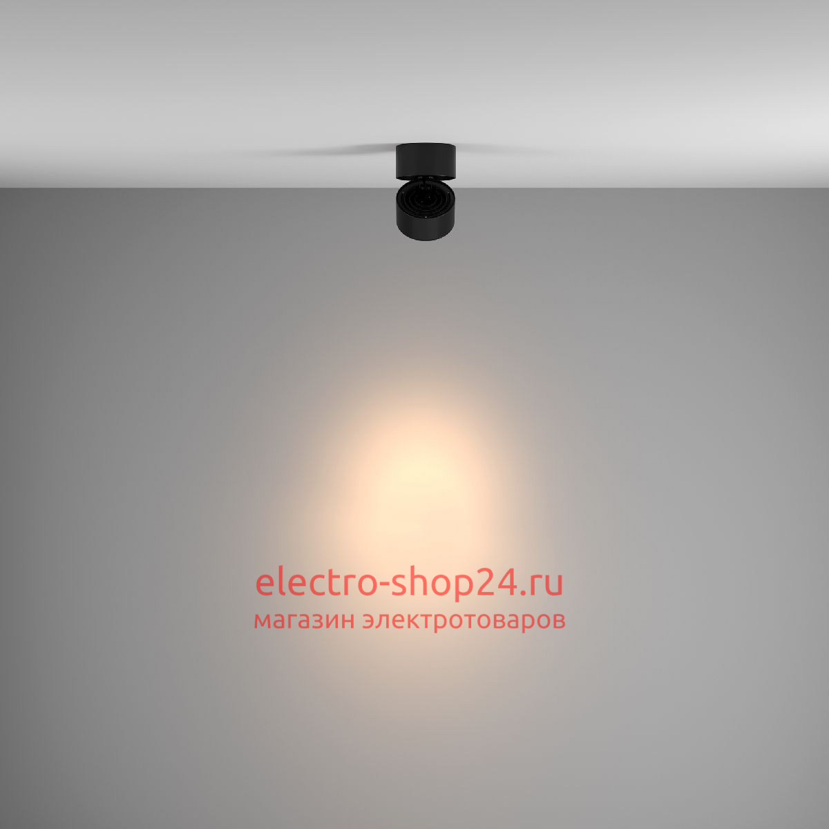 Накладной спот Maytoni Yin C084CL-15W3K-B C084CL-15W3K-B - магазин электротехники Electroshop