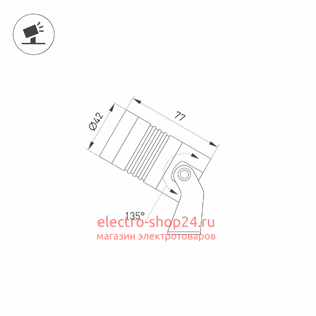 Прожектор Arlight ALT-RAY-R42-5W Warm3000 (RAL 6010, 25 deg, 230V) 042661 042661 - магазин электротехники Electroshop