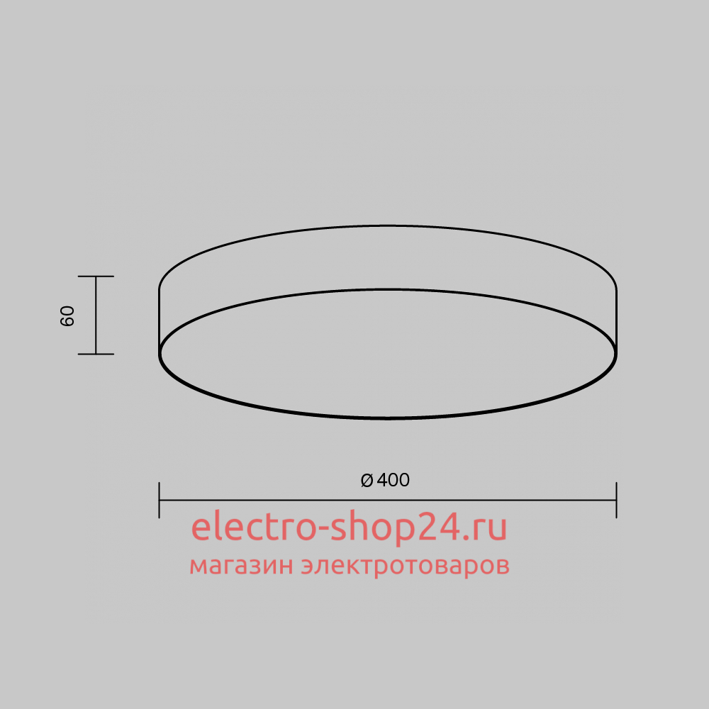 Потолочный светильник Maytoni Zon C032CL-45W3K-RD-MG C032CL-45W3K-RD-MG - магазин электротехники Electroshop