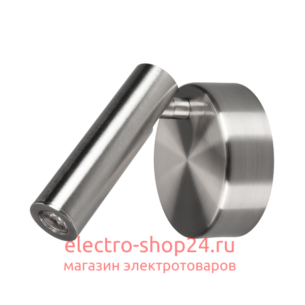 Спот Arlight SP-Bed-NB-R90-3W Warm3000 034074 034074 - магазин электротехники Electroshop