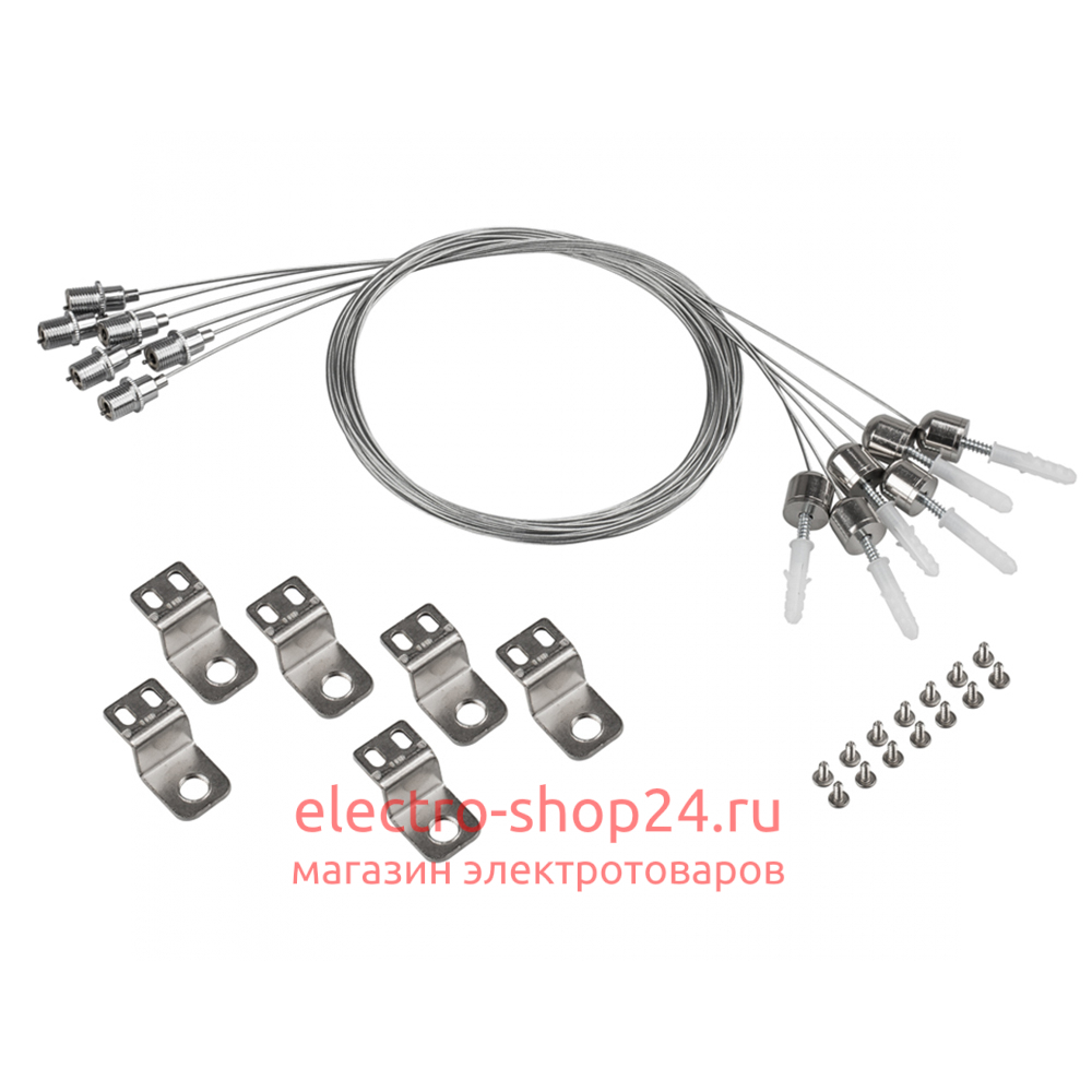 Набор Arlight JX6 для панелей IM-1200 018470 018470 - магазин электротехники Electroshop