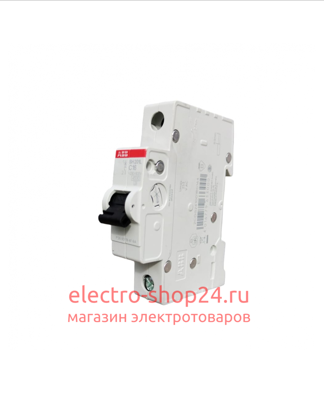 SH201 C16 Автоматический выключатель 1-полюсный 16А 6кА (хар-ка C) ABB 2CDS211001R0164 2CDS211001R0164 - магазин электротехники Electroshop